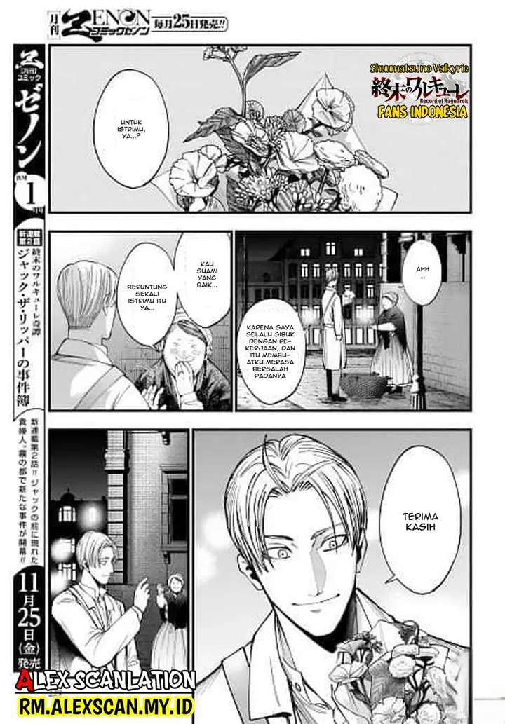 image-komik-shuumatsu-no-valkyrie-kitan-jack-the-ripper-no-jikenbo-chapter-1-28/73