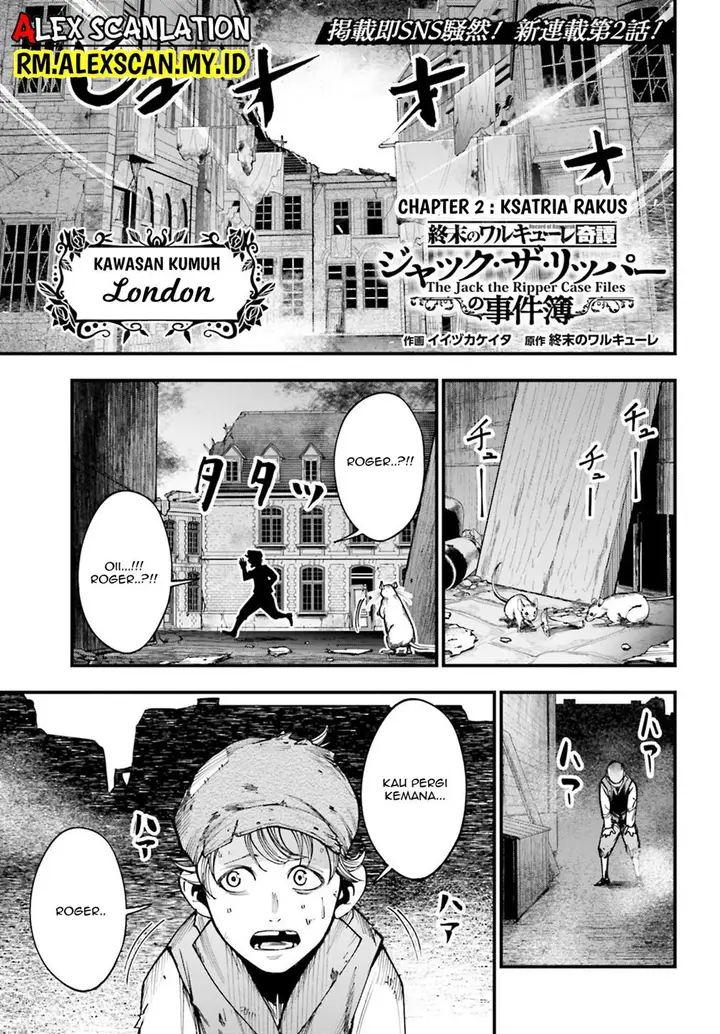 image-komik-shuumatsu-no-valkyrie-kitan-jack-the-ripper-no-jikenbo-chapter-2-1/31