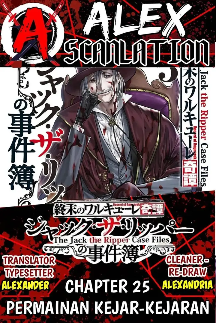 image-komik-shuumatsu-no-valkyrie-kitan-jack-the-ripper-no-jikenbo-chapter-25-0/25