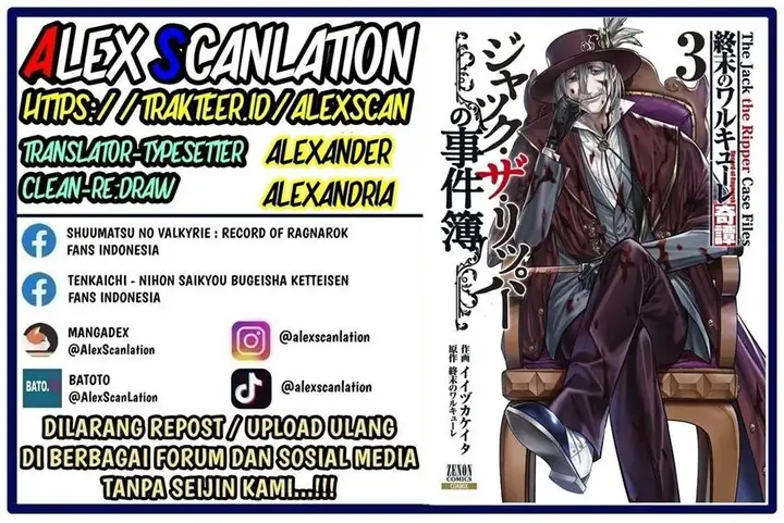 image-komik-shuumatsu-no-valkyrie-kitan-jack-the-ripper-no-jikenbo-chapter-25-1/25