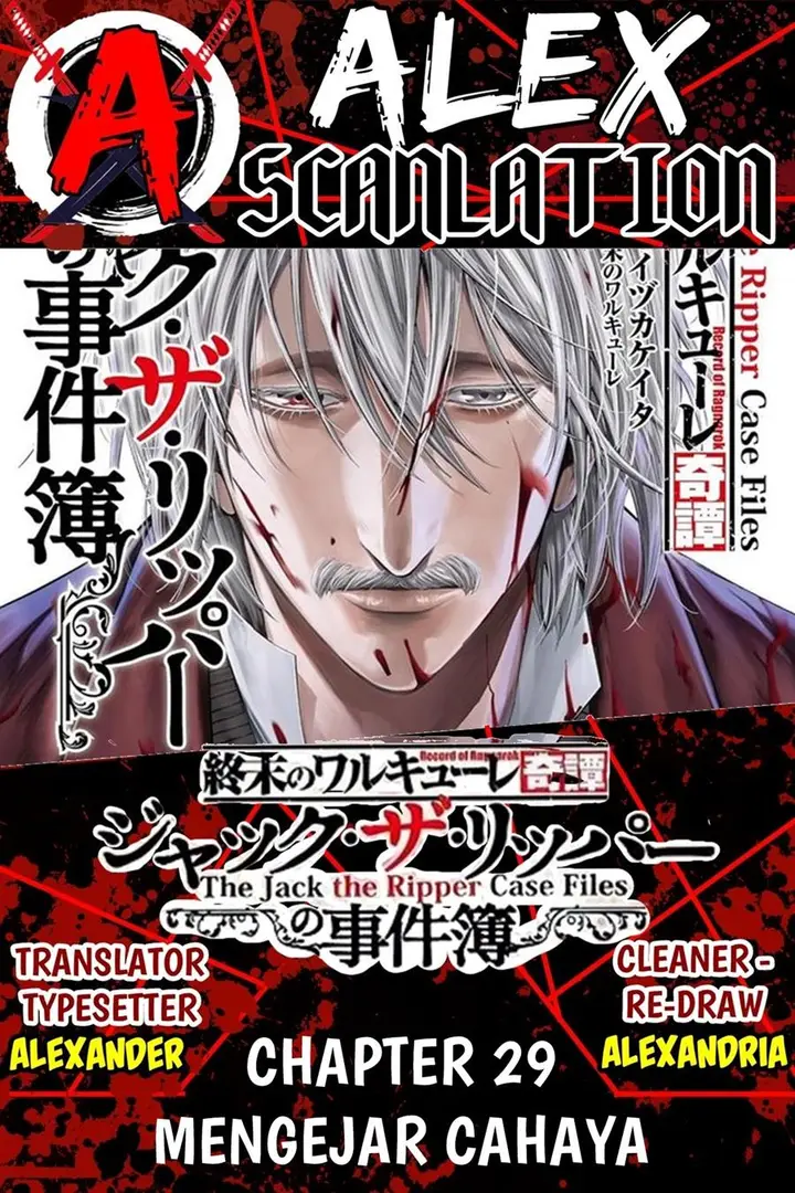 image-komik-shuumatsu-no-valkyrie-kitan-jack-the-ripper-no-jikenbo-chapter-29-0/30