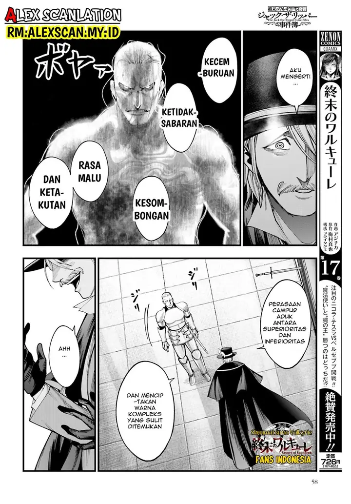 image-komik-shuumatsu-no-valkyrie-kitan-jack-the-ripper-no-jikenbo-chapter-3-15/33