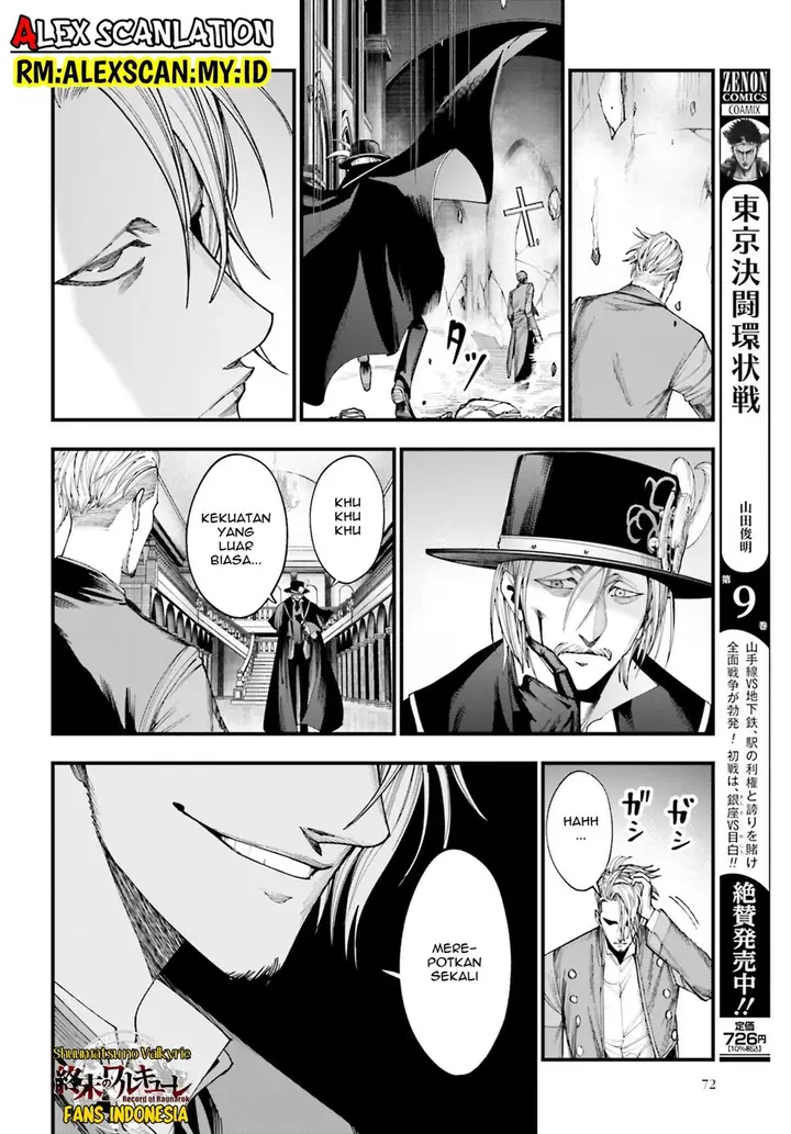 image-komik-shuumatsu-no-valkyrie-kitan-jack-the-ripper-no-jikenbo-chapter-3-29/33