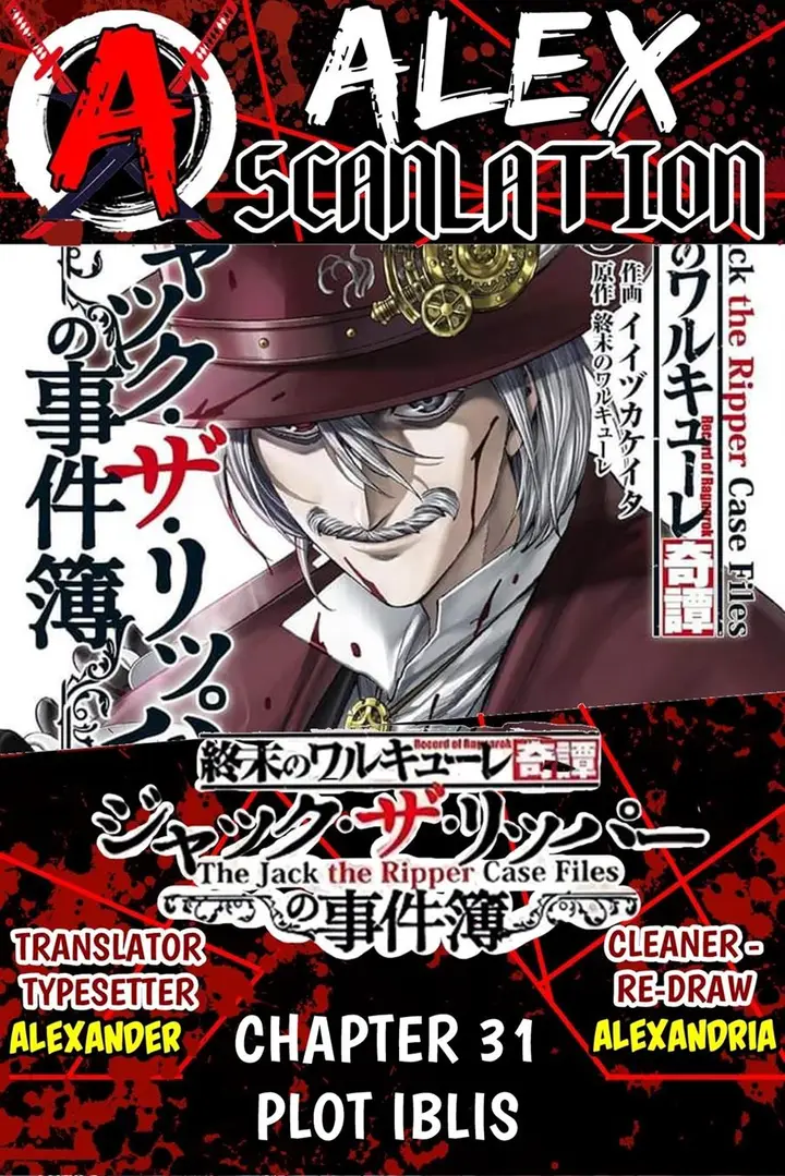 image-komik-shuumatsu-no-valkyrie-kitan-jack-the-ripper-no-jikenbo-chapter-31-0/16