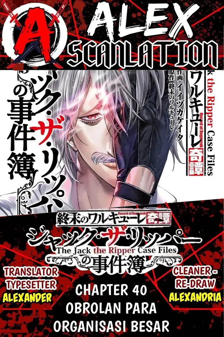 image-komik-shuumatsu-no-valkyrie-kitan-jack-the-ripper-no-jikenbo-chapter-40-0/20