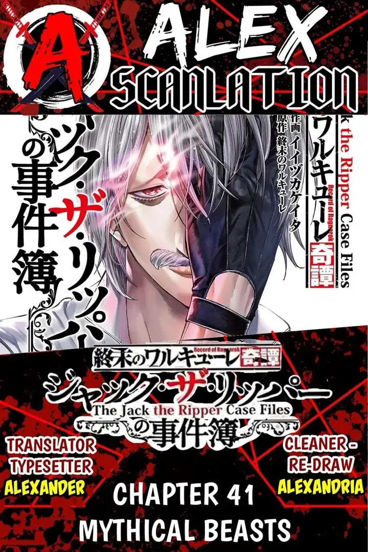image-komik-shuumatsu-no-valkyrie-kitan-jack-the-ripper-no-jikenbo-chapter-41-0/28