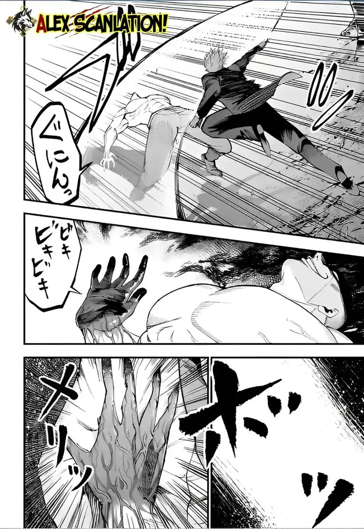 image-komik-shuumatsu-no-valkyrie-kitan-jack-the-ripper-no-jikenbo-chapter-45-9/30