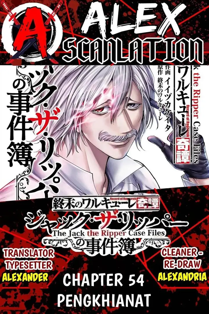 image-komik-shuumatsu-no-valkyrie-kitan-jack-the-ripper-no-jikenbo-chapter-54-0/25