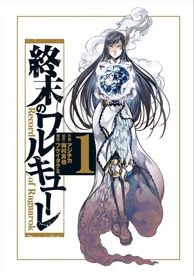 image-komik-shuumatsu-no-valkyrie-chapter-01-1/66