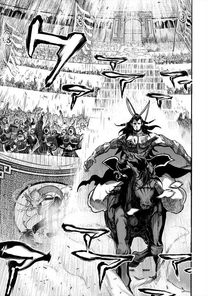 image-komik-shuumatsu-no-valkyrie-chapter-01-62/66