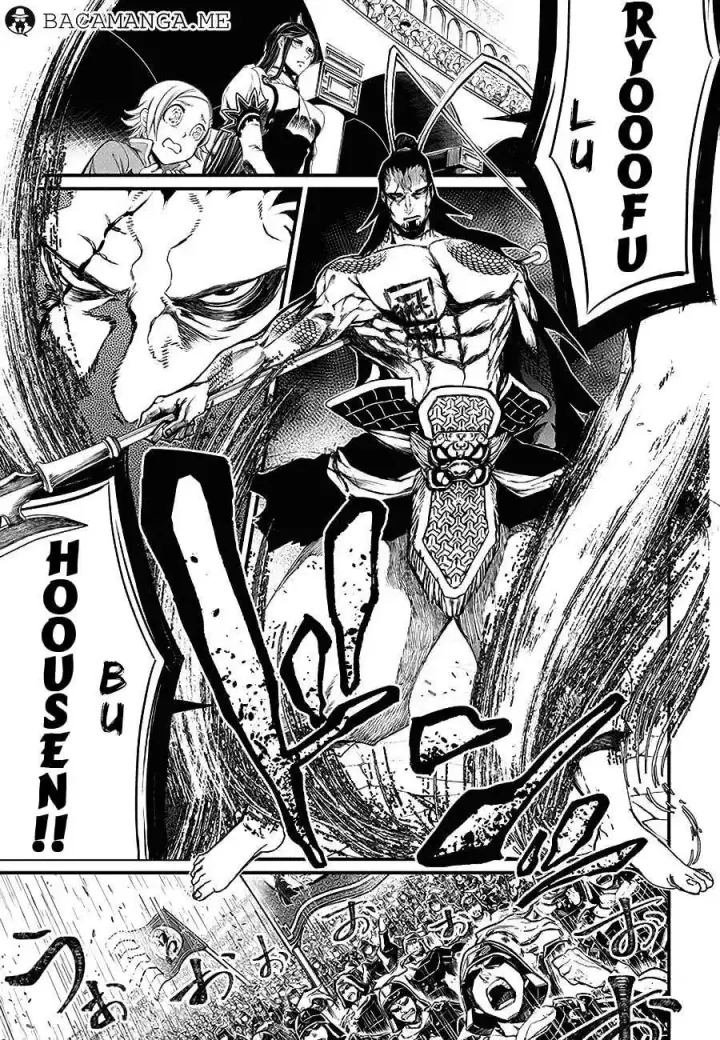 image-komik-shuumatsu-no-valkyrie-chapter-02-2/25