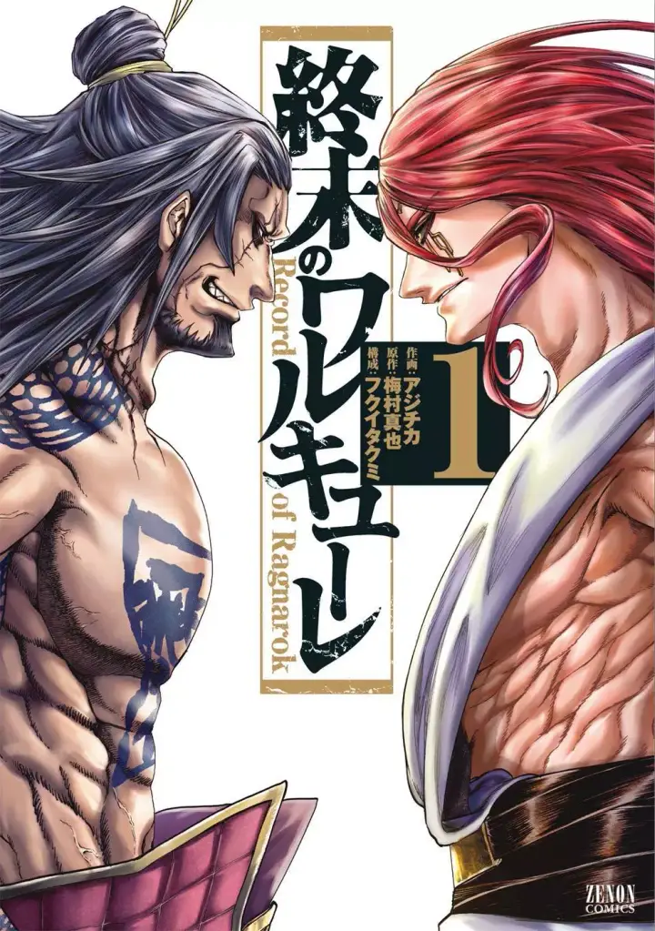 image-komik-shuumatsu-no-valkyrie-chapter-04-0/28