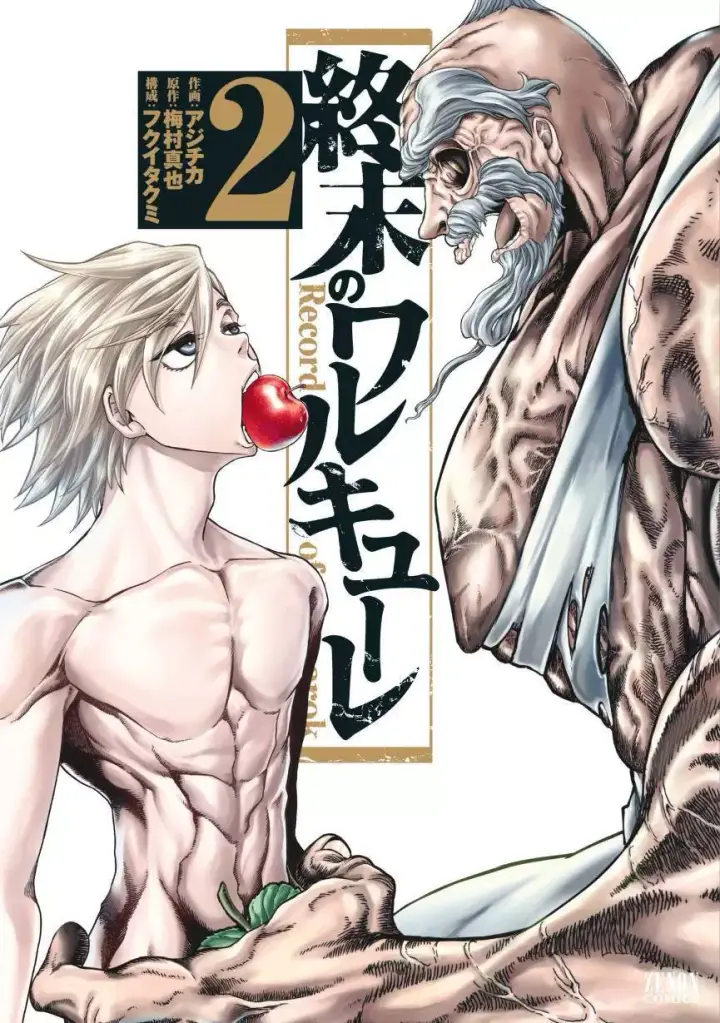 image-komik-shuumatsu-no-valkyrie-chapter-05-0/33