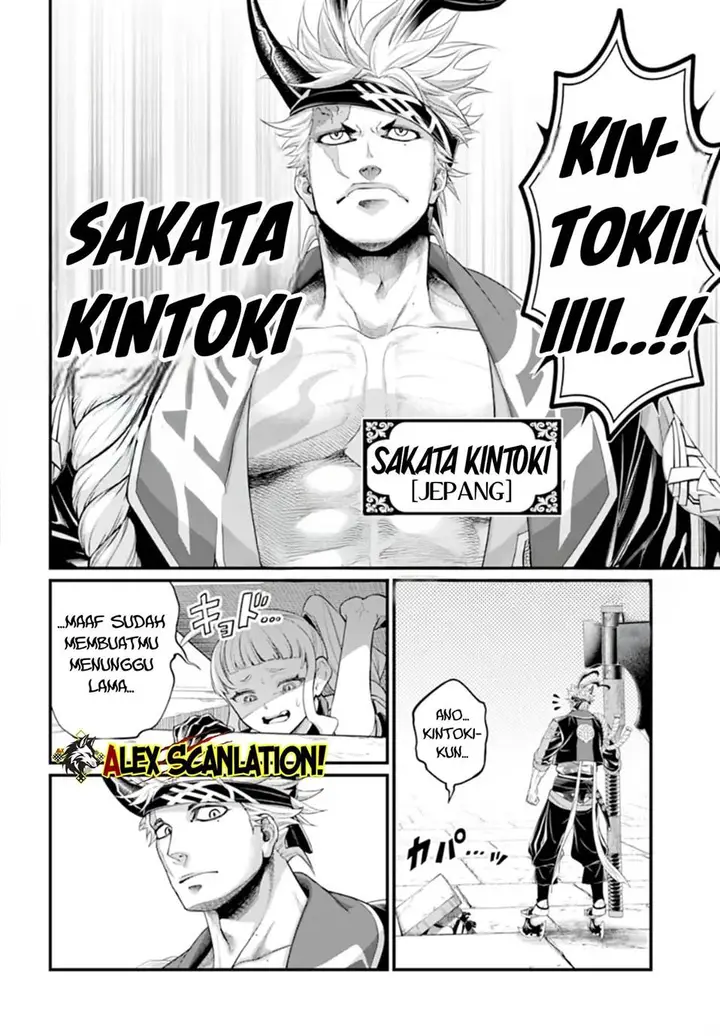 image-komik-shuumatsu-no-valkyrie-chapter-108-26/39
