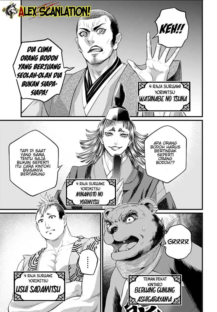 image-komik-shuumatsu-no-valkyrie-chapter-115-30/34