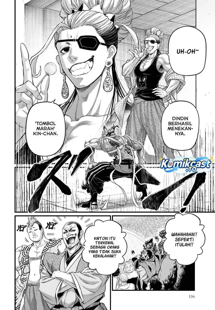 image-komik-shuumatsu-no-valkyrie-chapter-116-3/19