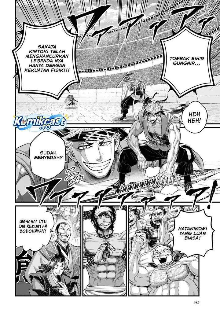 image-komik-shuumatsu-no-valkyrie-chapter-116-11/19