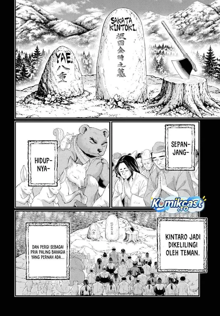 image-komik-shuumatsu-no-valkyrie-chapter-119-17/24