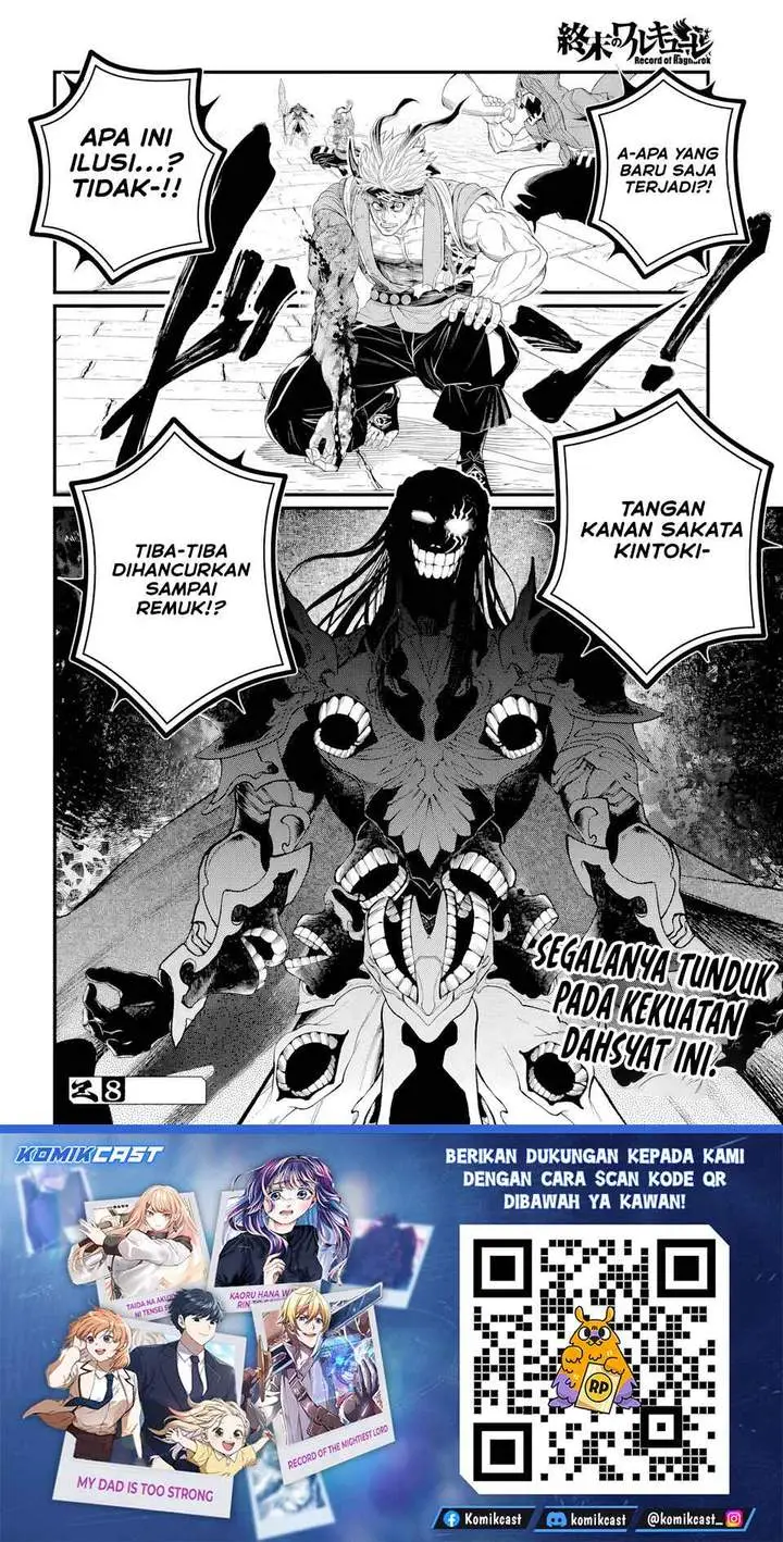 image-komik-shuumatsu-no-valkyrie-chapter-120-25/26