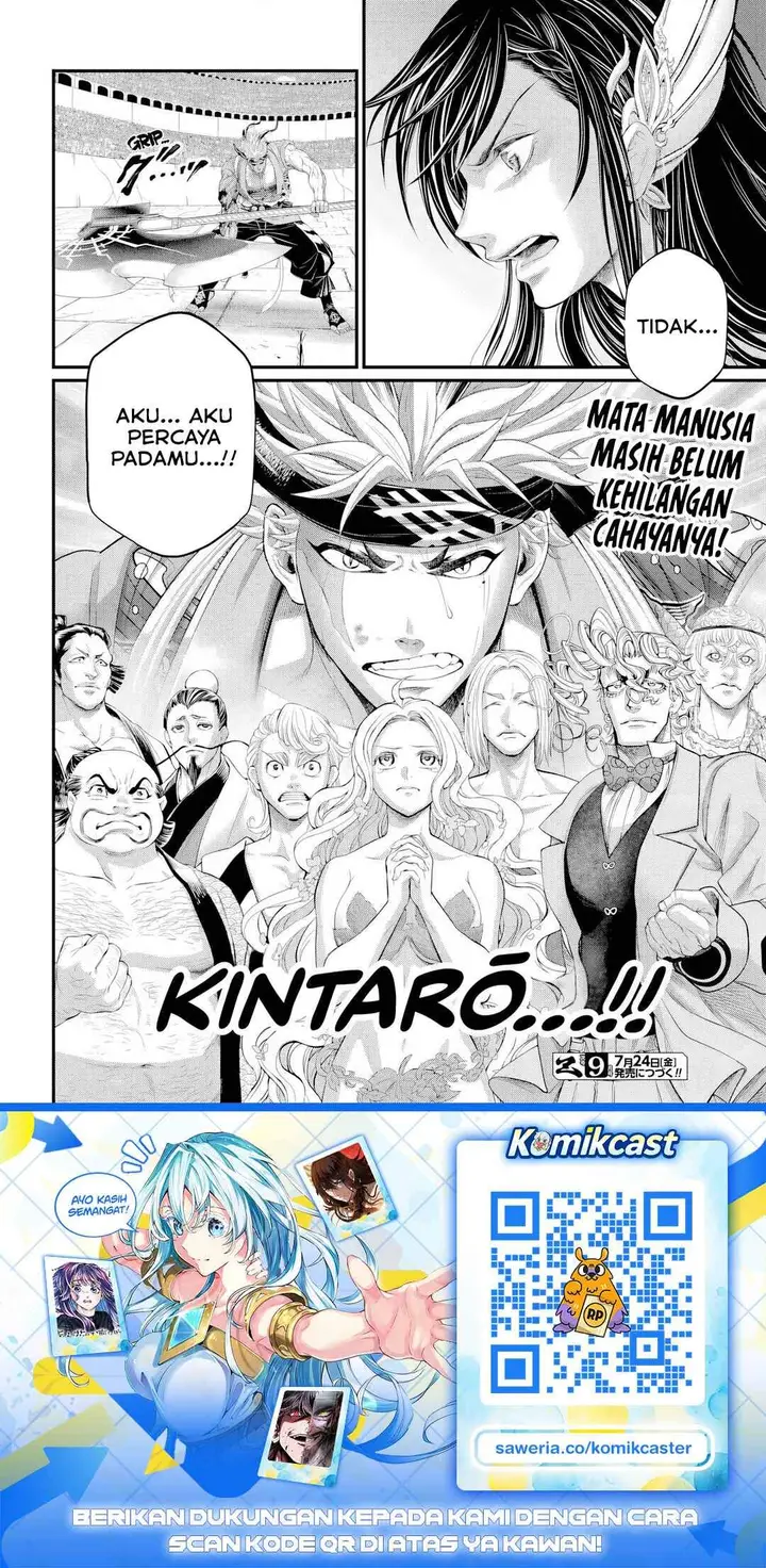 image-komik-shuumatsu-no-valkyrie-chapter-121-23/24