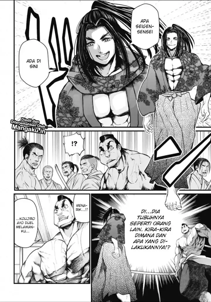 image-komik-shuumatsu-no-valkyrie-chapter-16-20/42