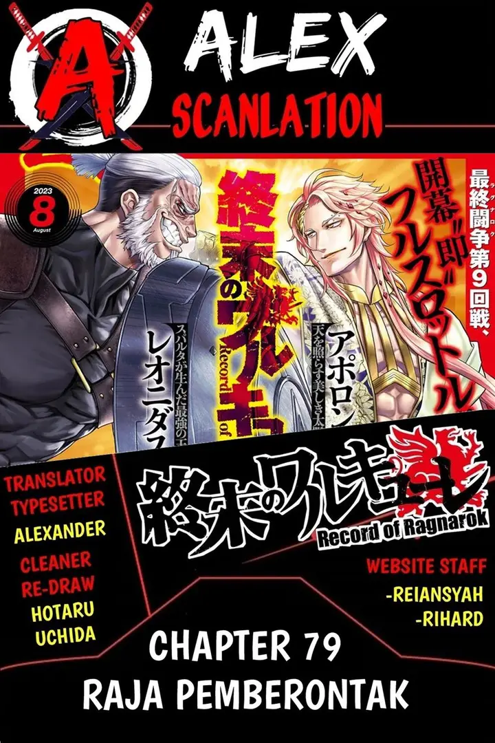 image-komik-shuumatsu-no-valkyrie-chapter-79-1/50
