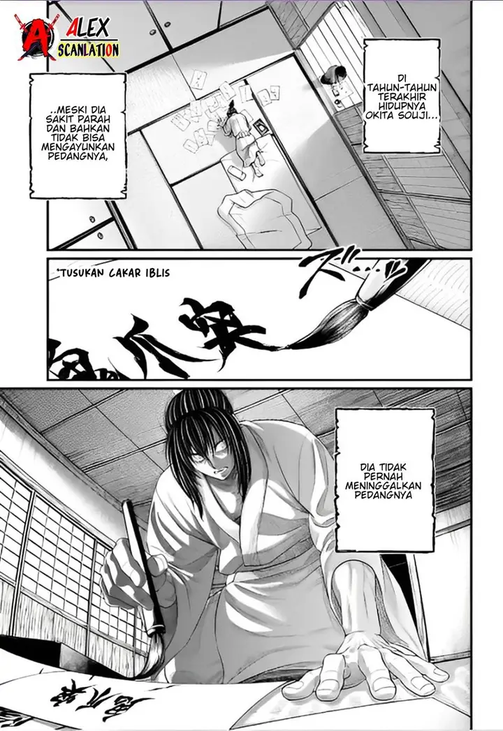 image-komik-shuumatsu-no-valkyrie-chapter-93-23/31