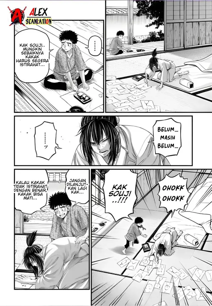 image-komik-shuumatsu-no-valkyrie-chapter-93-24/31