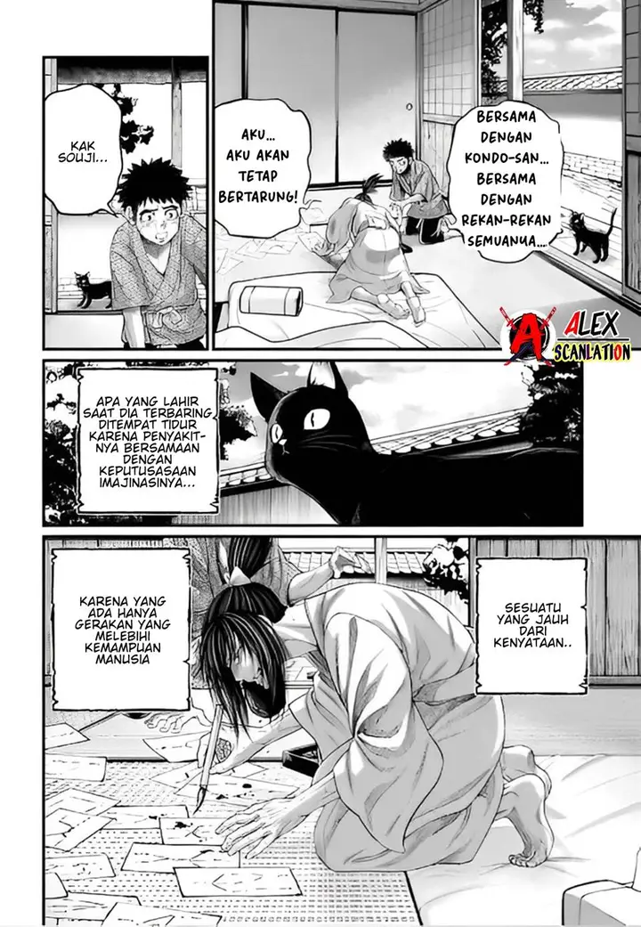image-komik-shuumatsu-no-valkyrie-chapter-93-26/31