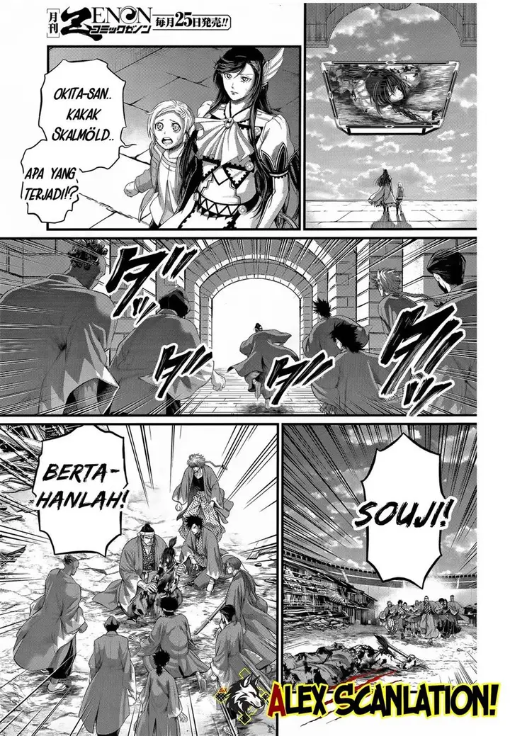 image-komik-shuumatsu-no-valkyrie-chapter-96-4/43