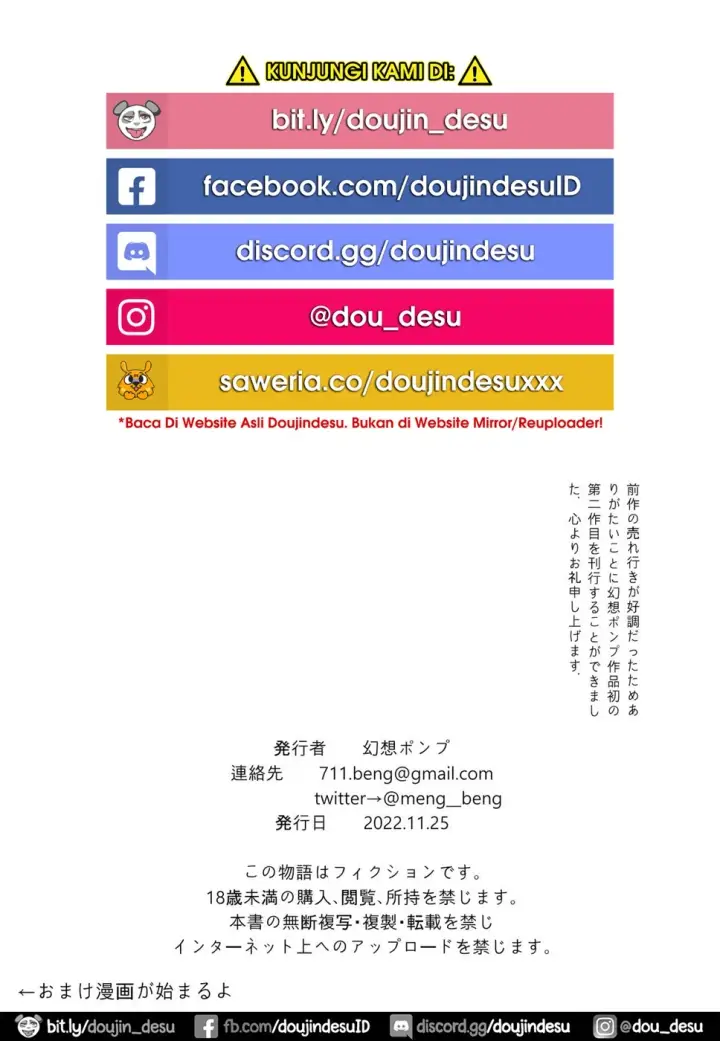 image-komik-shuuraku-no-ohanashi-chapter-02-23/36