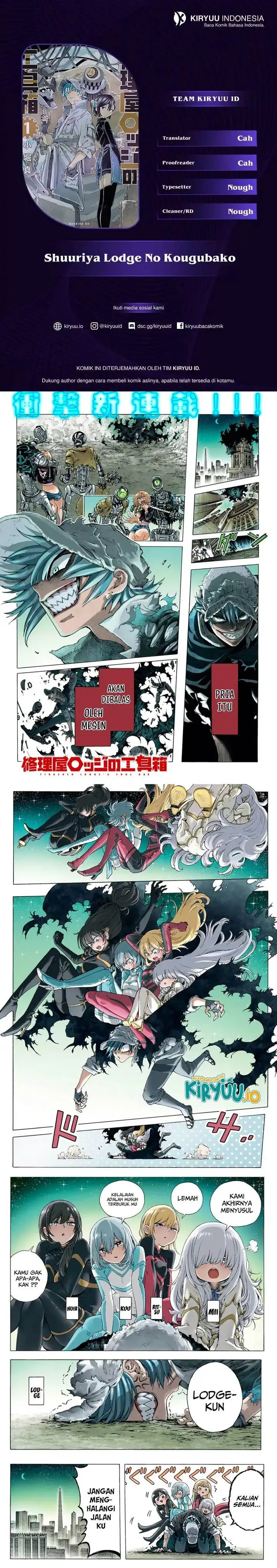 image-komik-shuuriya-lodge-no-kougubako-chapter-1-0/11