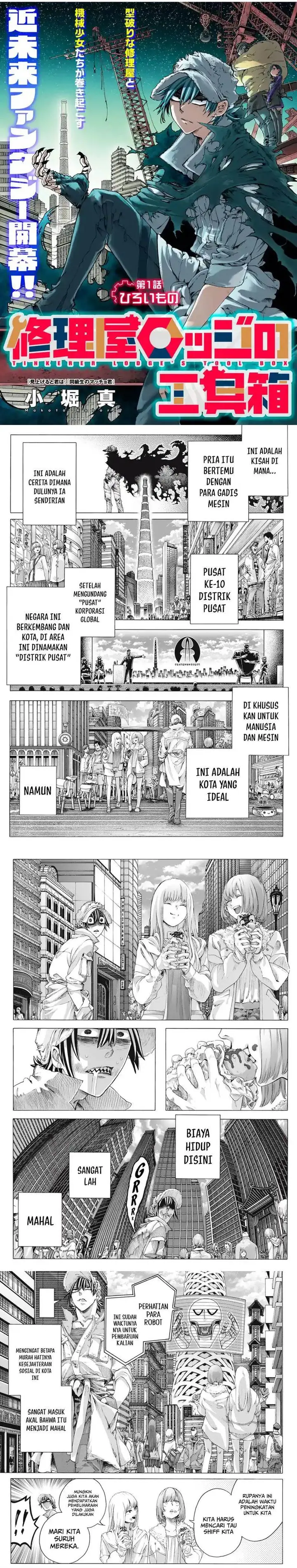 image-komik-shuuriya-lodge-no-kougubako-chapter-1-1/11