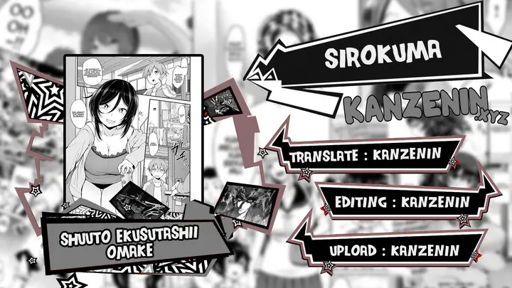 image-komik-shuuto-ekusutashii-omake-chapter-01-0/34