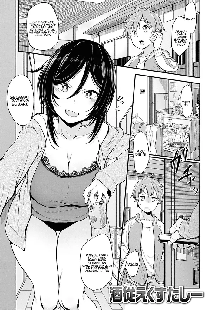 image-komik-shuuto-ekusutashii-omake-chapter-01-2/34