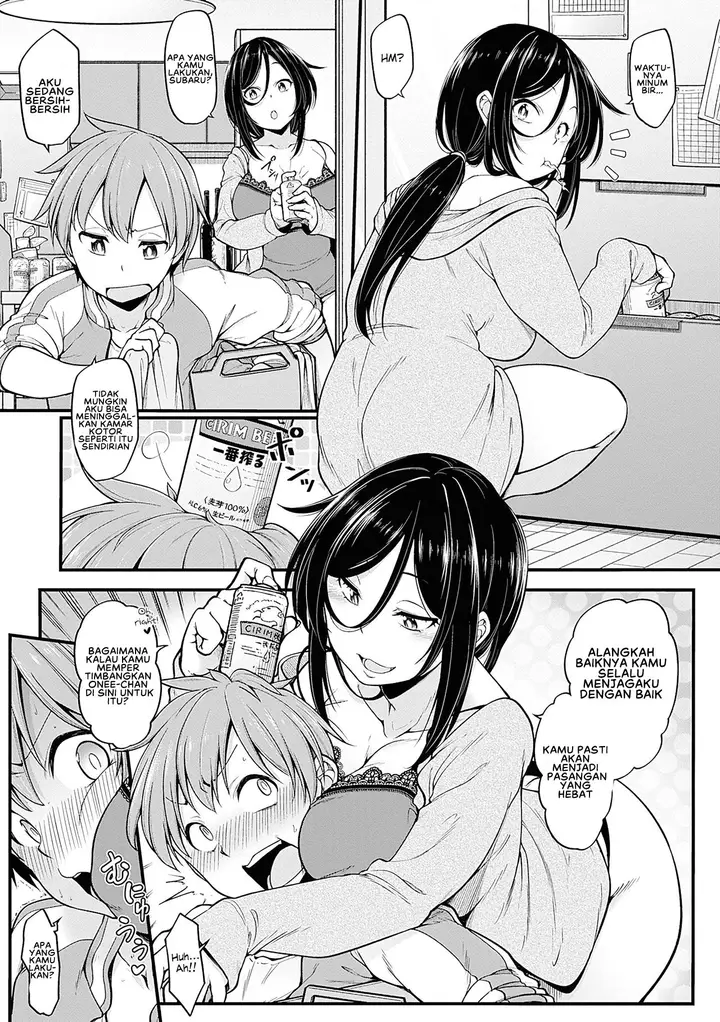 image-komik-shuuto-ekusutashii-omake-chapter-01-4/34