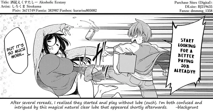 image-komik-shuuto-ekusutashii-omake-chapter-01-30/34