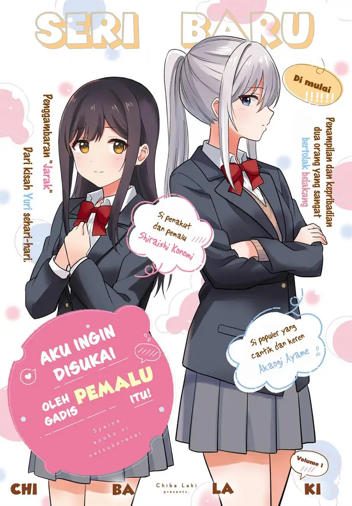 image-komik-shy-na-ano-ko-ni-natsukaretai-chapter-1-0/19