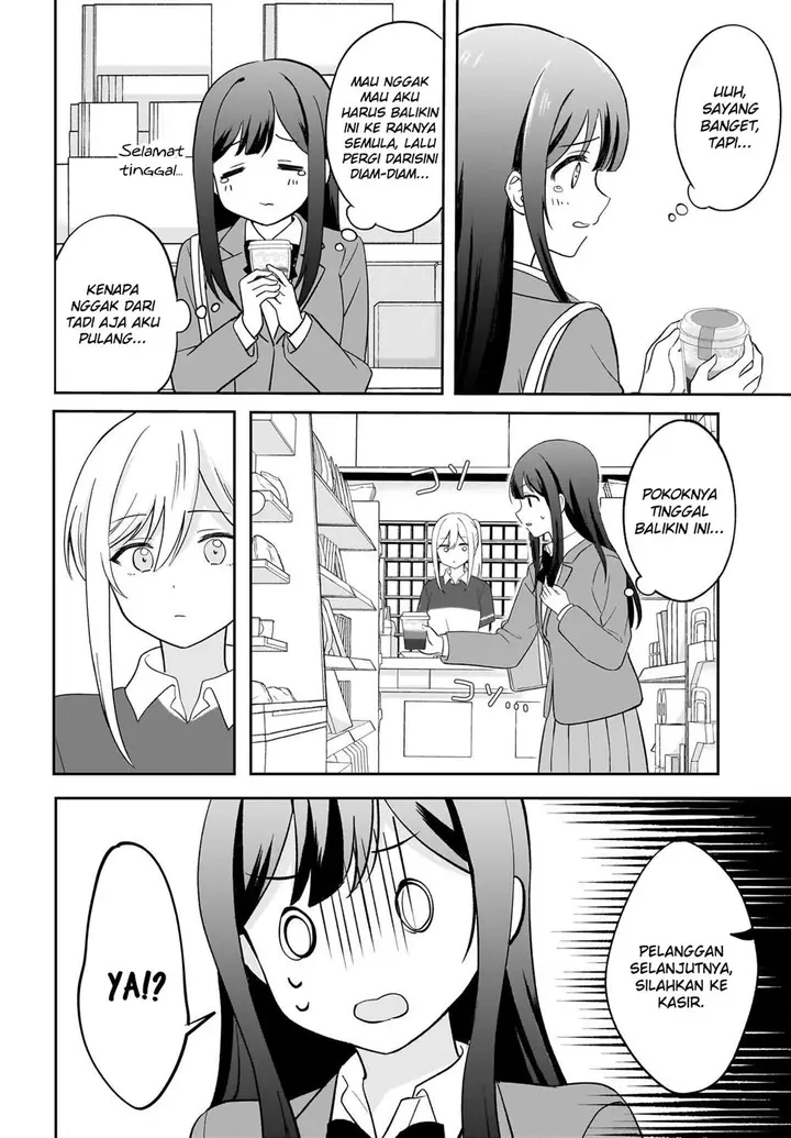 image-komik-shy-na-ano-ko-ni-natsukaretai-chapter-1-9/19
