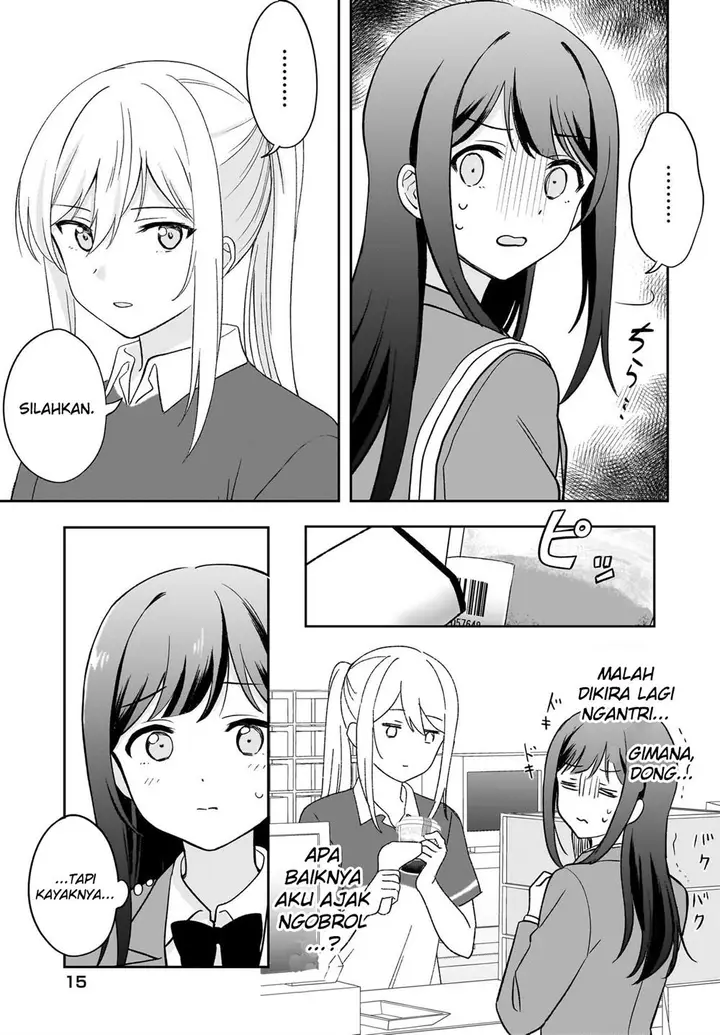 image-komik-shy-na-ano-ko-ni-natsukaretai-chapter-1-10/19