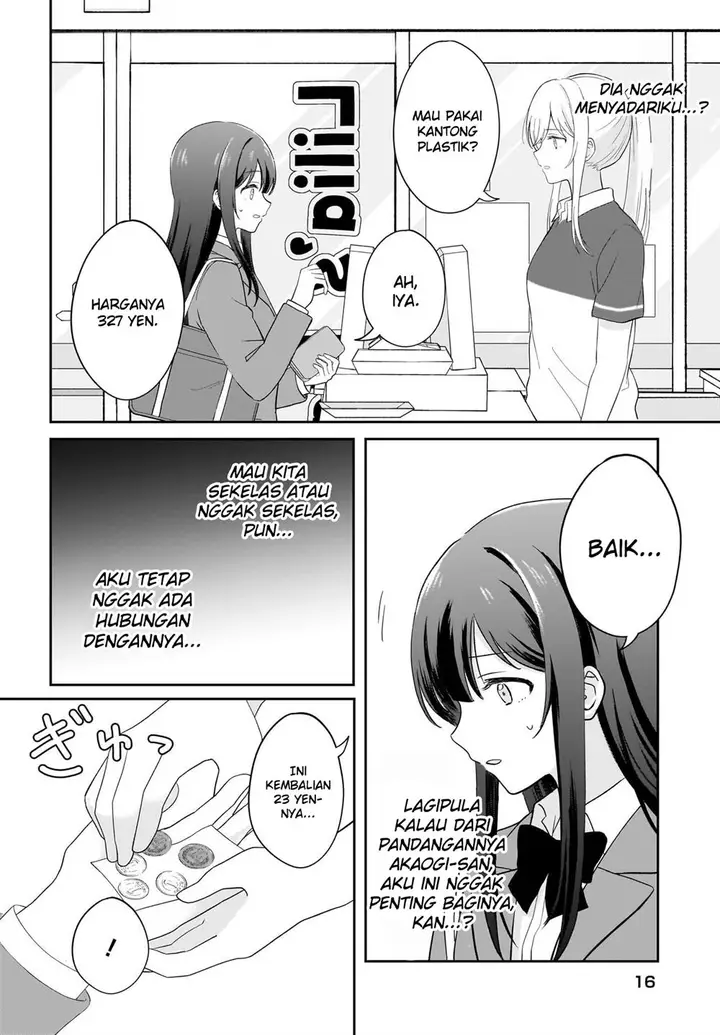 image-komik-shy-na-ano-ko-ni-natsukaretai-chapter-1-11/19