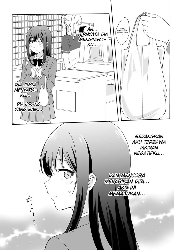 image-komik-shy-na-ano-ko-ni-natsukaretai-chapter-1-13/19