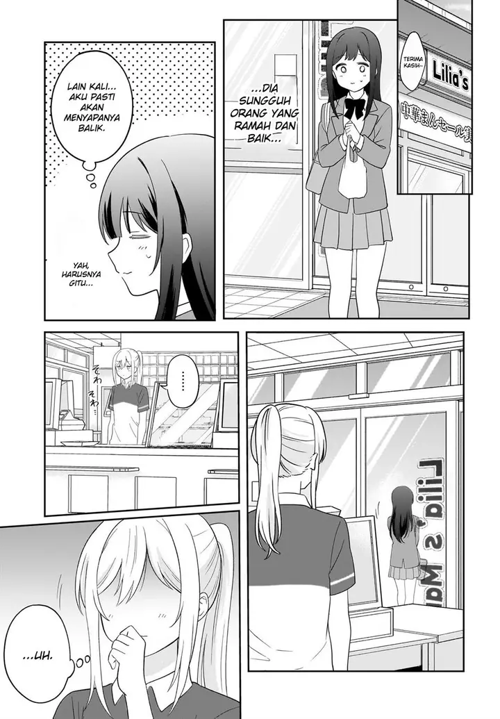 image-komik-shy-na-ano-ko-ni-natsukaretai-chapter-1-16/19