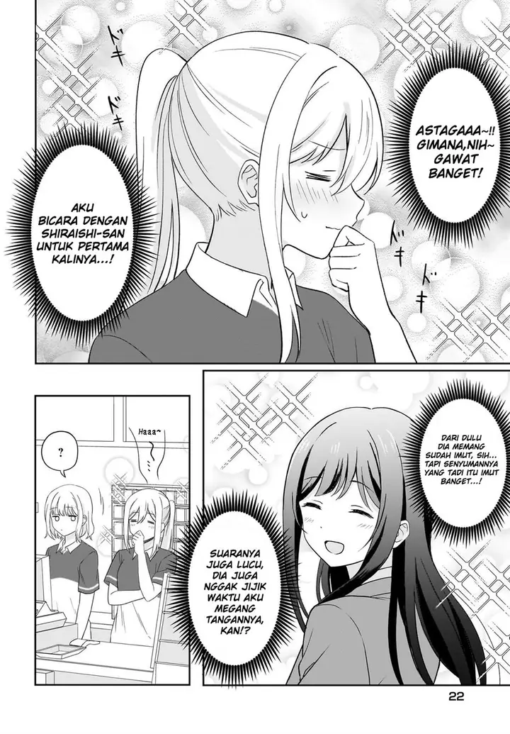 image-komik-shy-na-ano-ko-ni-natsukaretai-chapter-1-17/19