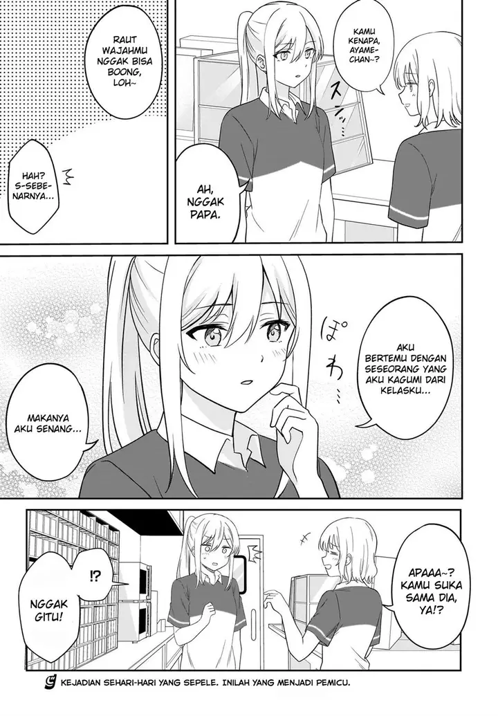 image-komik-shy-na-ano-ko-ni-natsukaretai-chapter-1-18/19