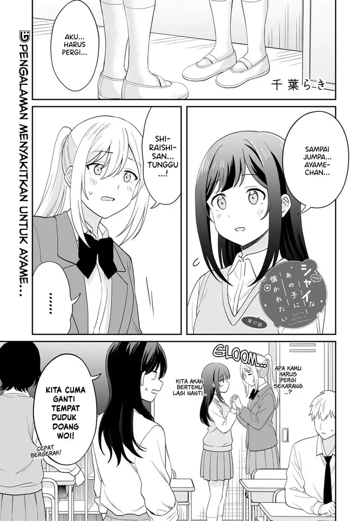 image-komik-shy-na-ano-ko-ni-natsukaretai-chapter-10-0/19