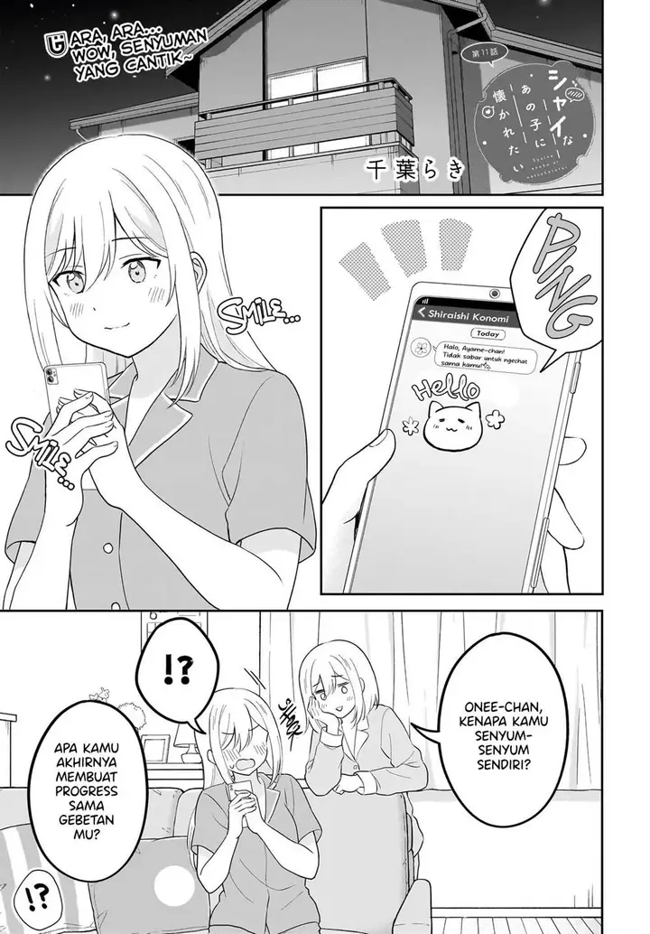 image-komik-shy-na-ano-ko-ni-natsukaretai-chapter-11-0/19