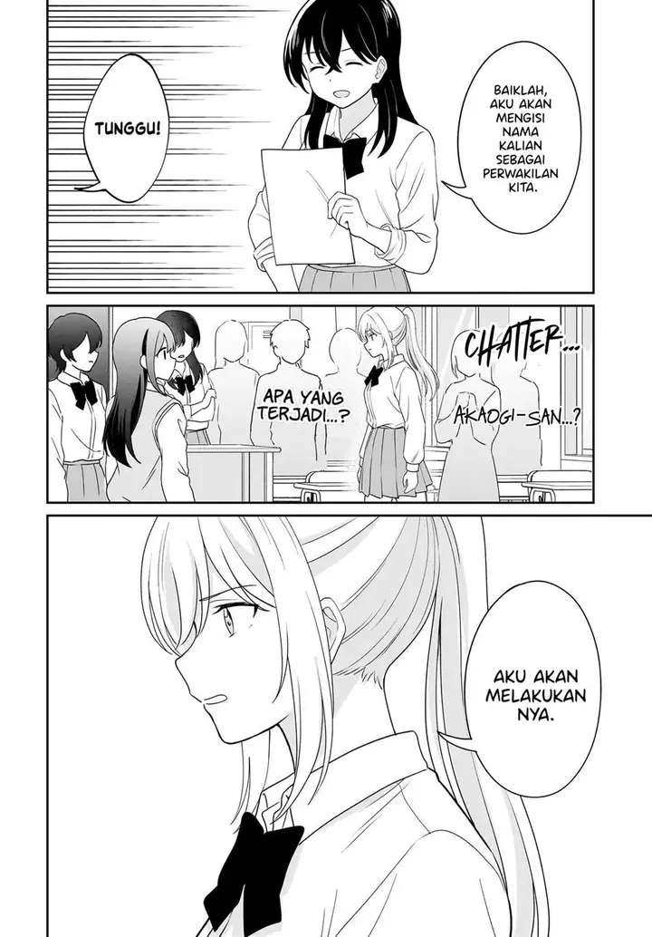 image-komik-shy-na-ano-ko-ni-natsukaretai-chapter-11-11/19