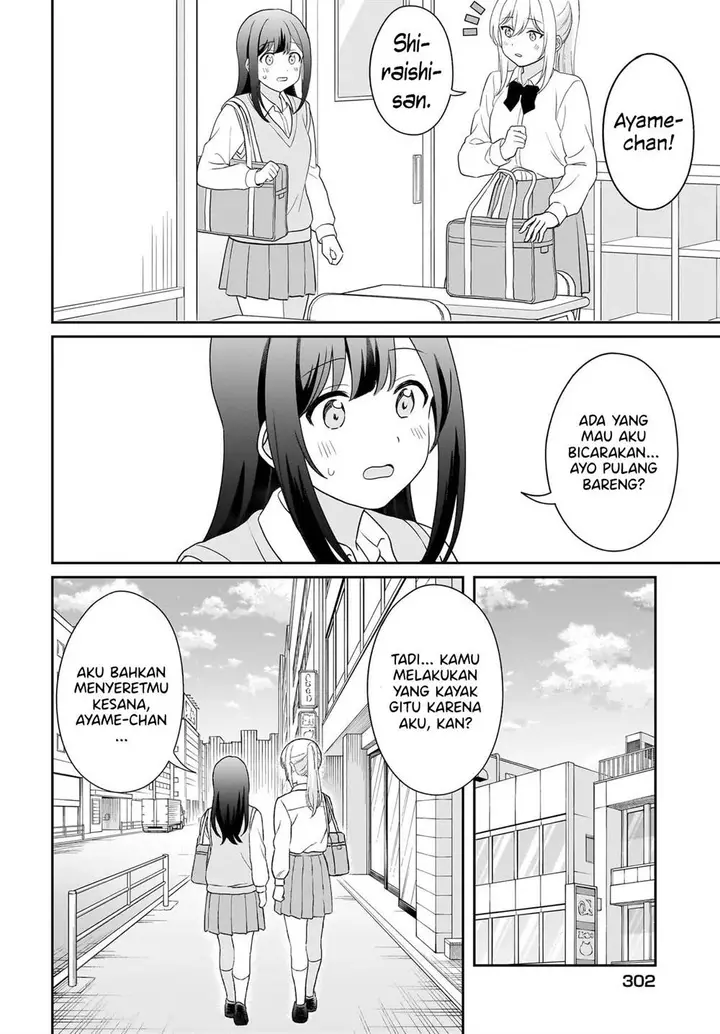 image-komik-shy-na-ano-ko-ni-natsukaretai-chapter-11-13/19