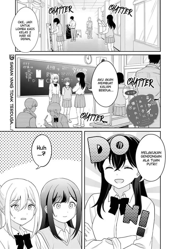 image-komik-shy-na-ano-ko-ni-natsukaretai-chapter-12-0/18